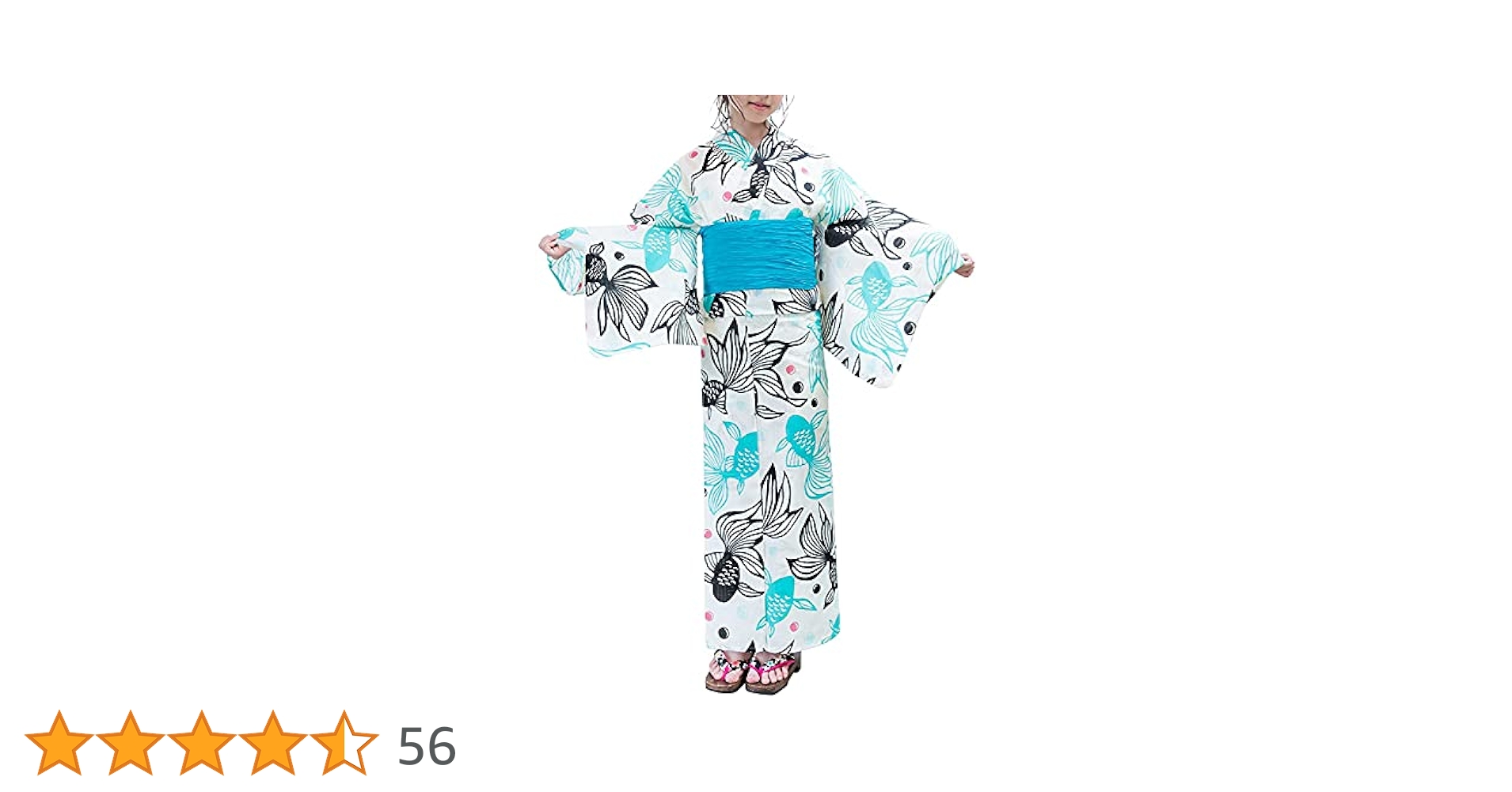 キョウエツ浴衣セット150cm、下駄23.5cm、兵児帯　ターコイズ キョウエツ浴衣セット150cm、下駄23.5cm、兵児帯 ターコイズ